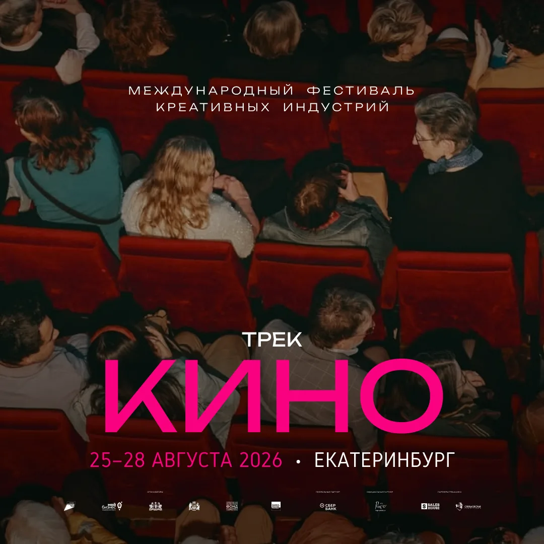 🎬Актер из «Игры престолов» и «Белого лотоса», создатели «Слова пацана», «Манюни», «Пос...