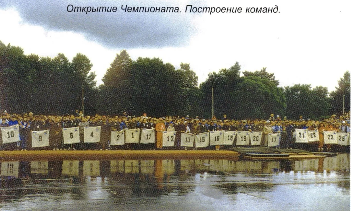 Сегодня важный день в истории международных Встреч воздухоплавателей в Великих Луках.

14 июня 1996 