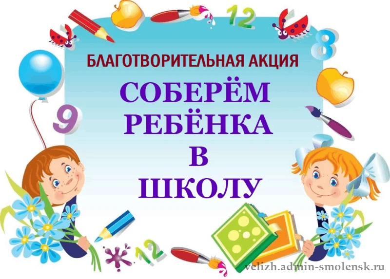 ❗️Уважаемые жители Павловского района❗️❤️ Приглашаем вас принять участие в благотворите...