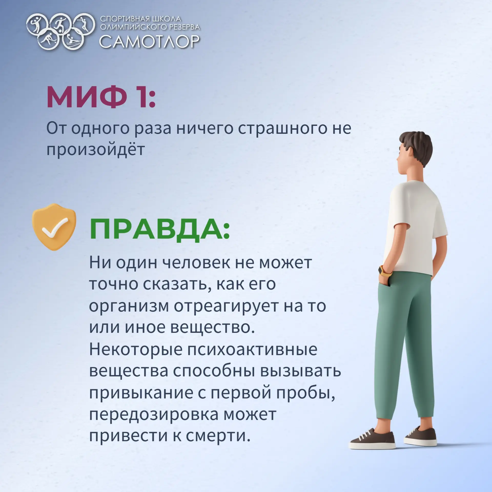 ❗️📌Давайте поговорим серьезно!