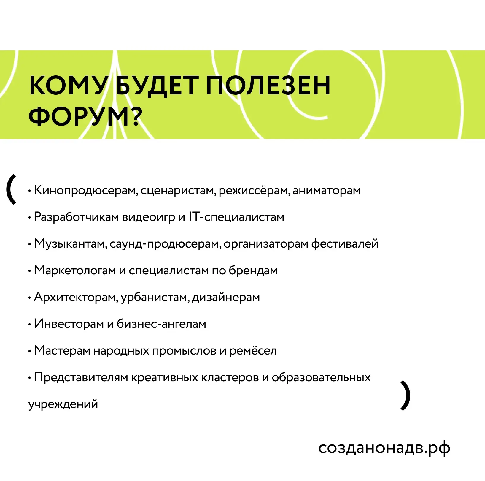 Делегация Магаданской области примет участие в международном форуме креативных индустрий в Улан-Удэ 