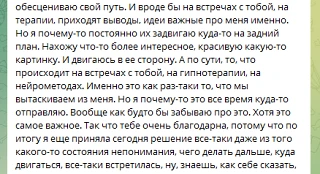 Дело не всегда в маркетинге!