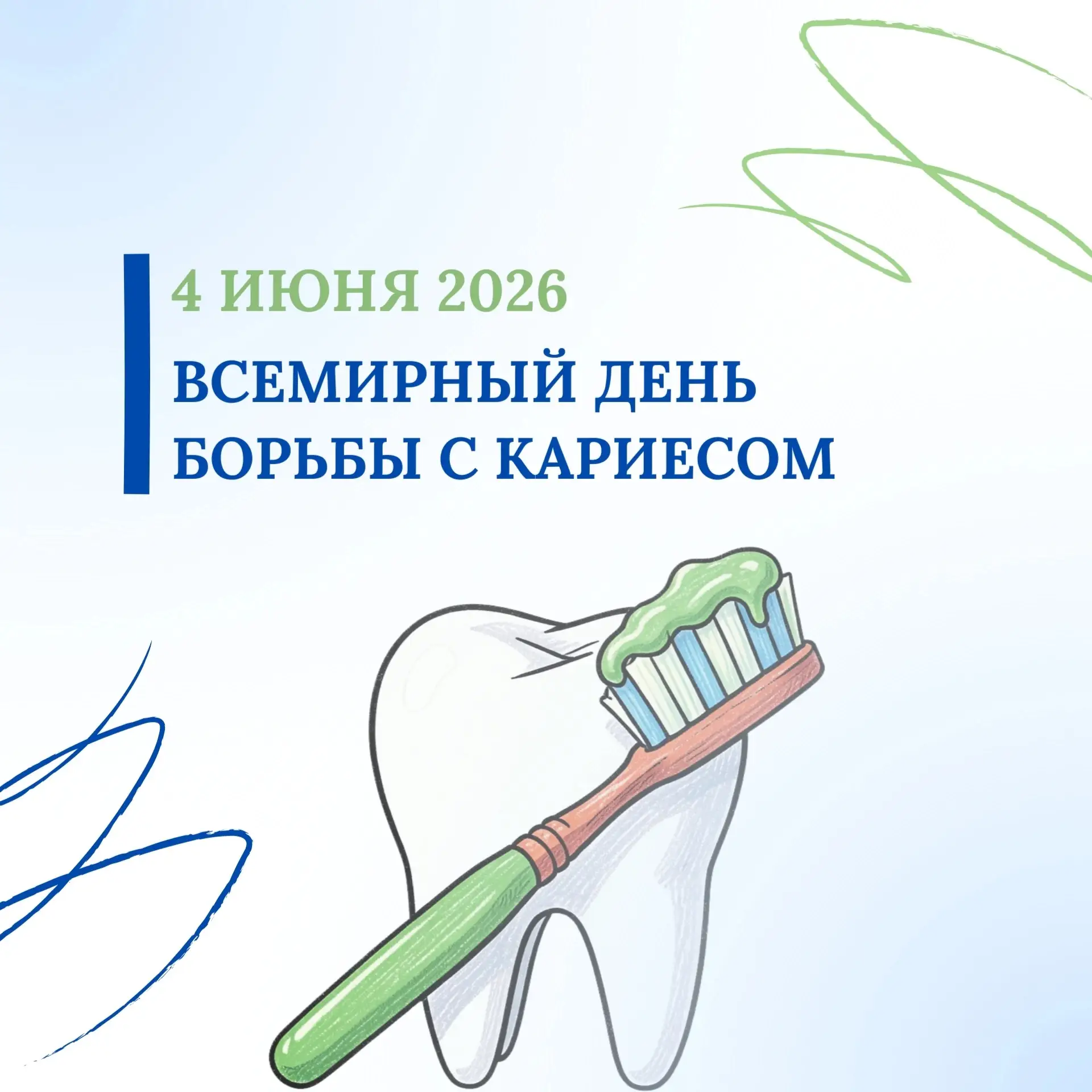 🦷Кариес молочных зубов: всегда ли надо лечить?

Лечить кариес молочных зубов необходимо, чтобы сохр