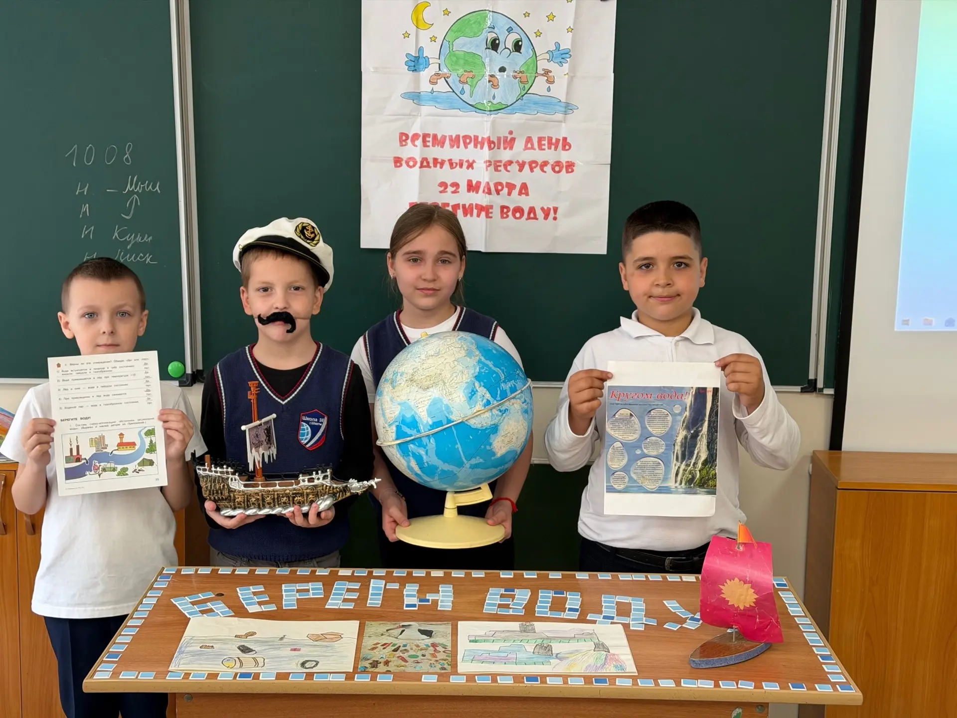За чистый воздух! 🌿  В нашей школе прошёл экоурок в рамках национального проекта «Экологическое благ