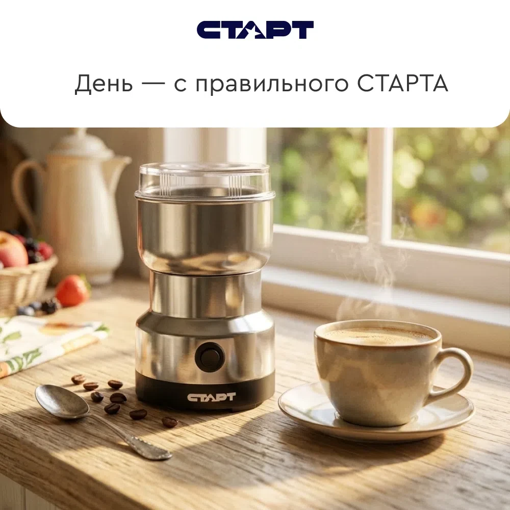 Утро становится добрее, если начинается с кофе