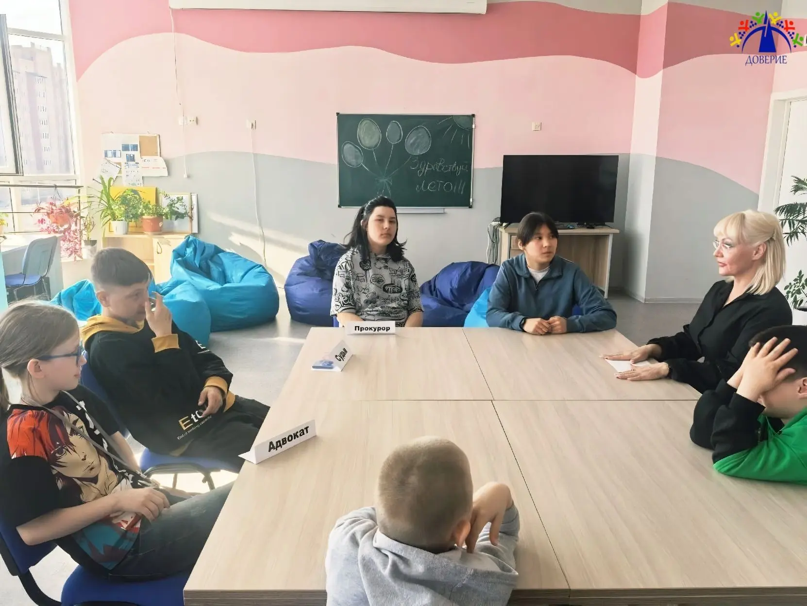 В #СалехарДоверие ребята подросткового центра смогли примерить на себя роли судьи, прок...