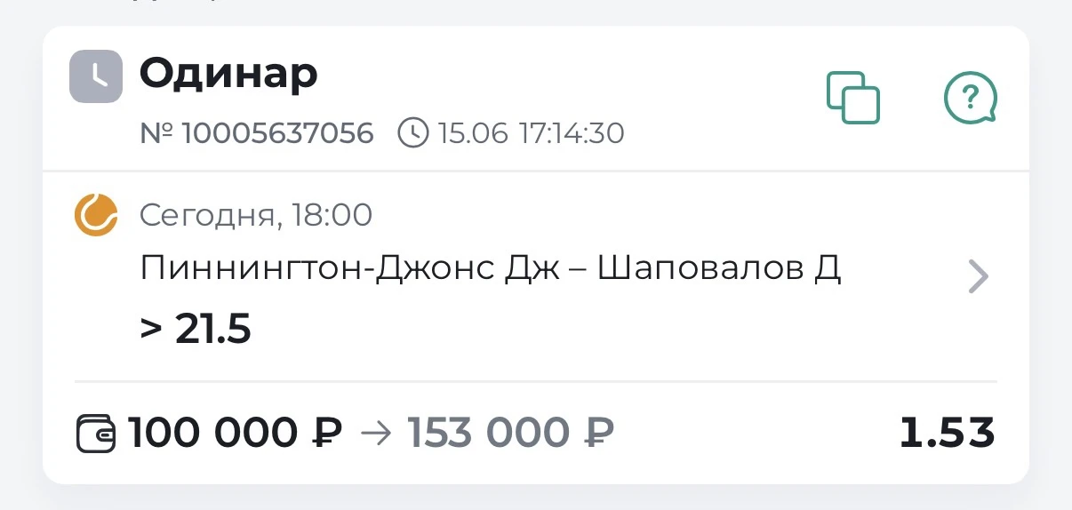 🇬🇧БЕСПЛАТНЫЙ МАТЧ ATP. ЛОНДОН. 1/16 ФИНАЛА🔥

ПИННИНГТОН – ШАПОВАЛОВ
Рынок победителя выглядит мен