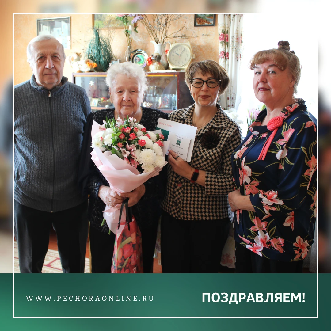 С днем рождения, Раиса Витальевна!
