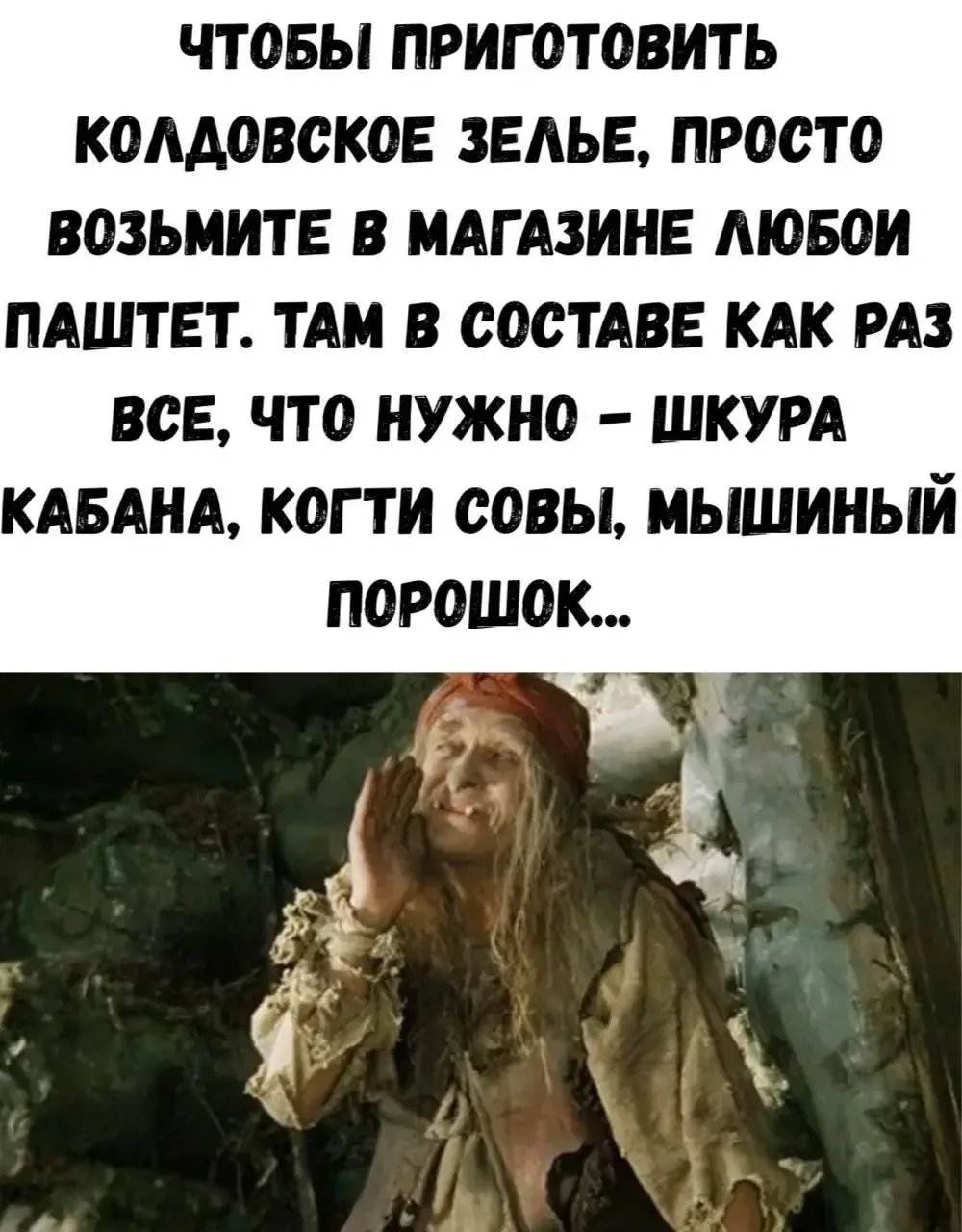 Анекдоты - Подписаться
