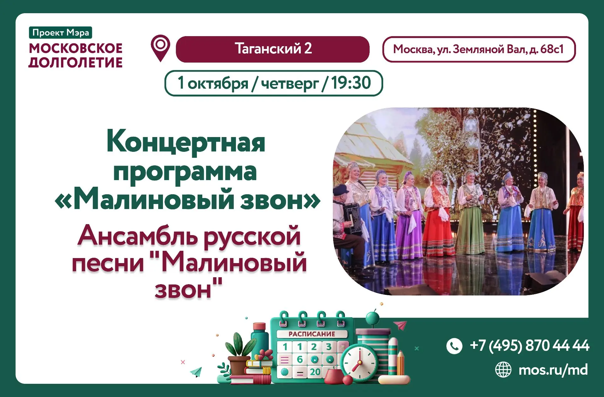 Дорогие друзья!✨
