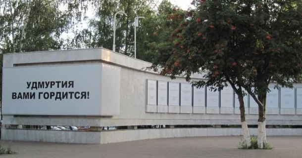 Администрацией  Главы и Правительства Удмуртской Республики объявлен прием документов кандидатур для