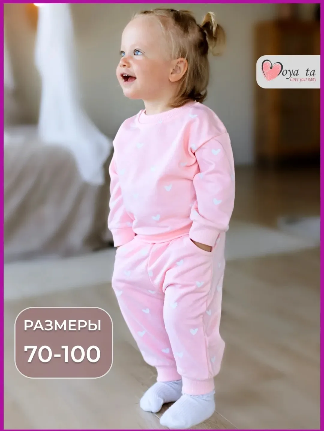 Костюм детский хлопковый для девочки Moya ta💖