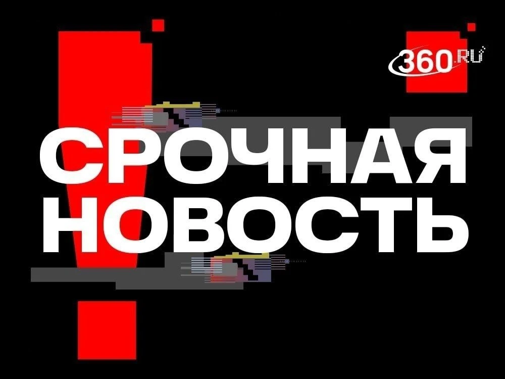 ⚡ Четыре россиянина пострадали на судне «Калтан» в Южной Корее.