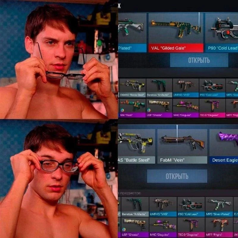Было такое?