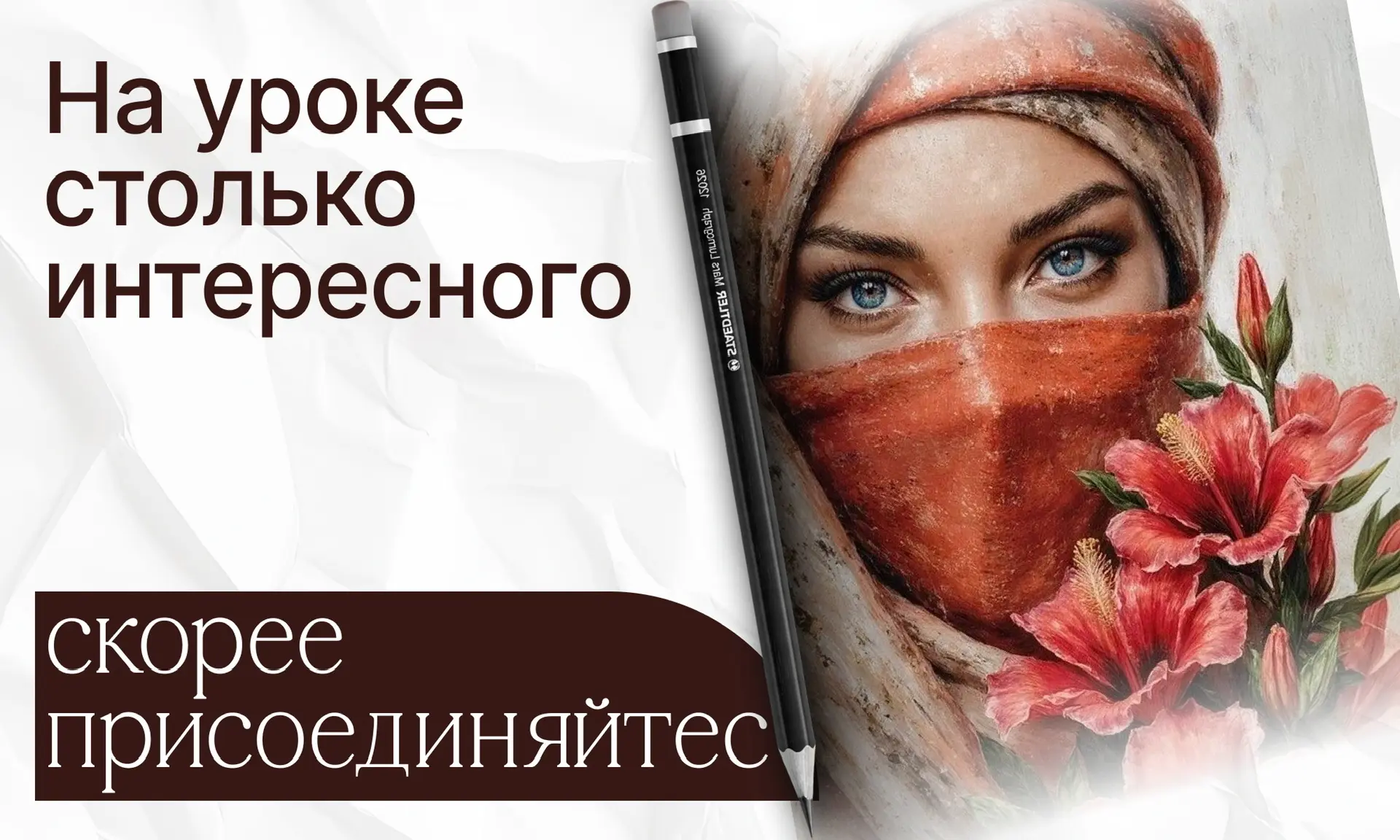 Вы это слышали?🤯  27 марта в 19:00 Мск — прошло 20 минут от портретного урока пастелью, где Наталья 
