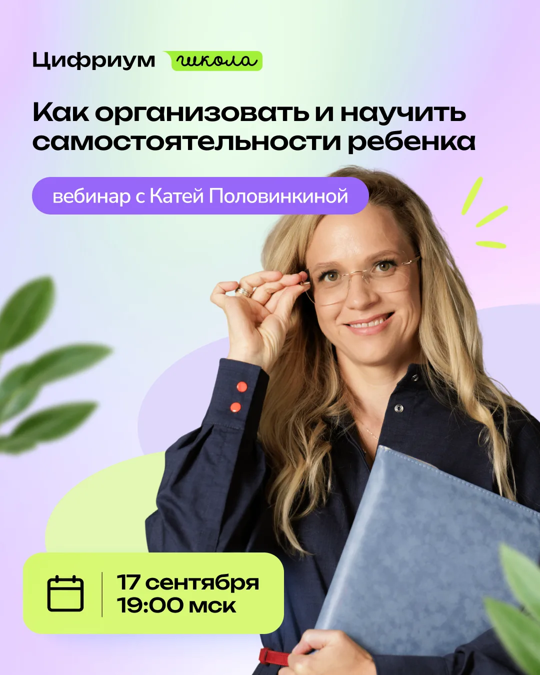 ✅ Тест прошли и что дальше?