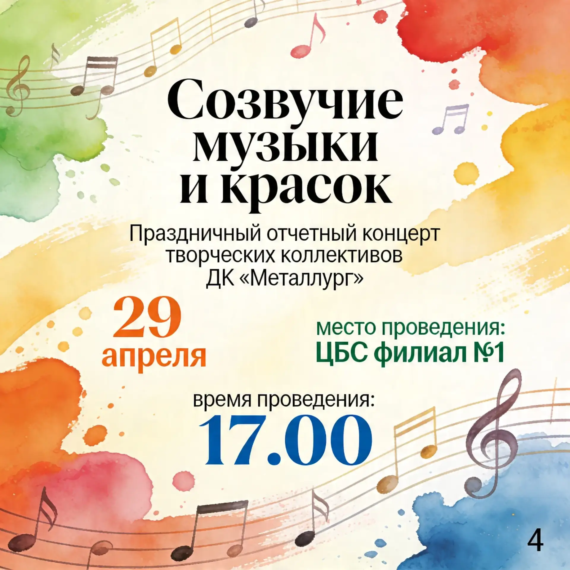 ✨ Погрузитесь в мир искусства и вдохновения! ✨