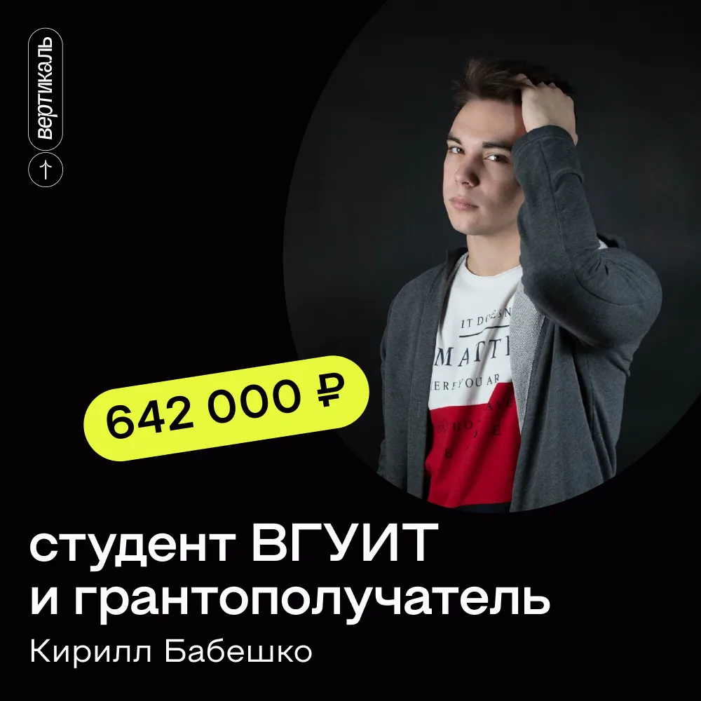 Как любовь к театру приводит к написанию грантов? 👑