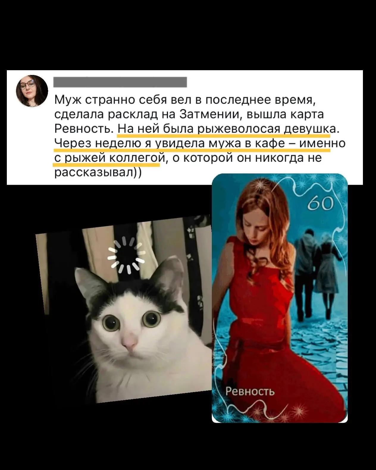 ⚡️ Приготовьтесь, сейчас вам раскроют всю правду…