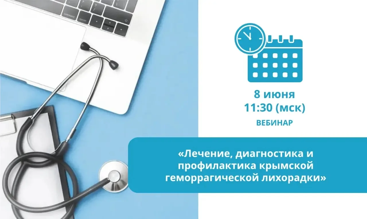 🔔 Приглашаем врачей, медицинских специалистов среднего и младшего звена присоединиться...