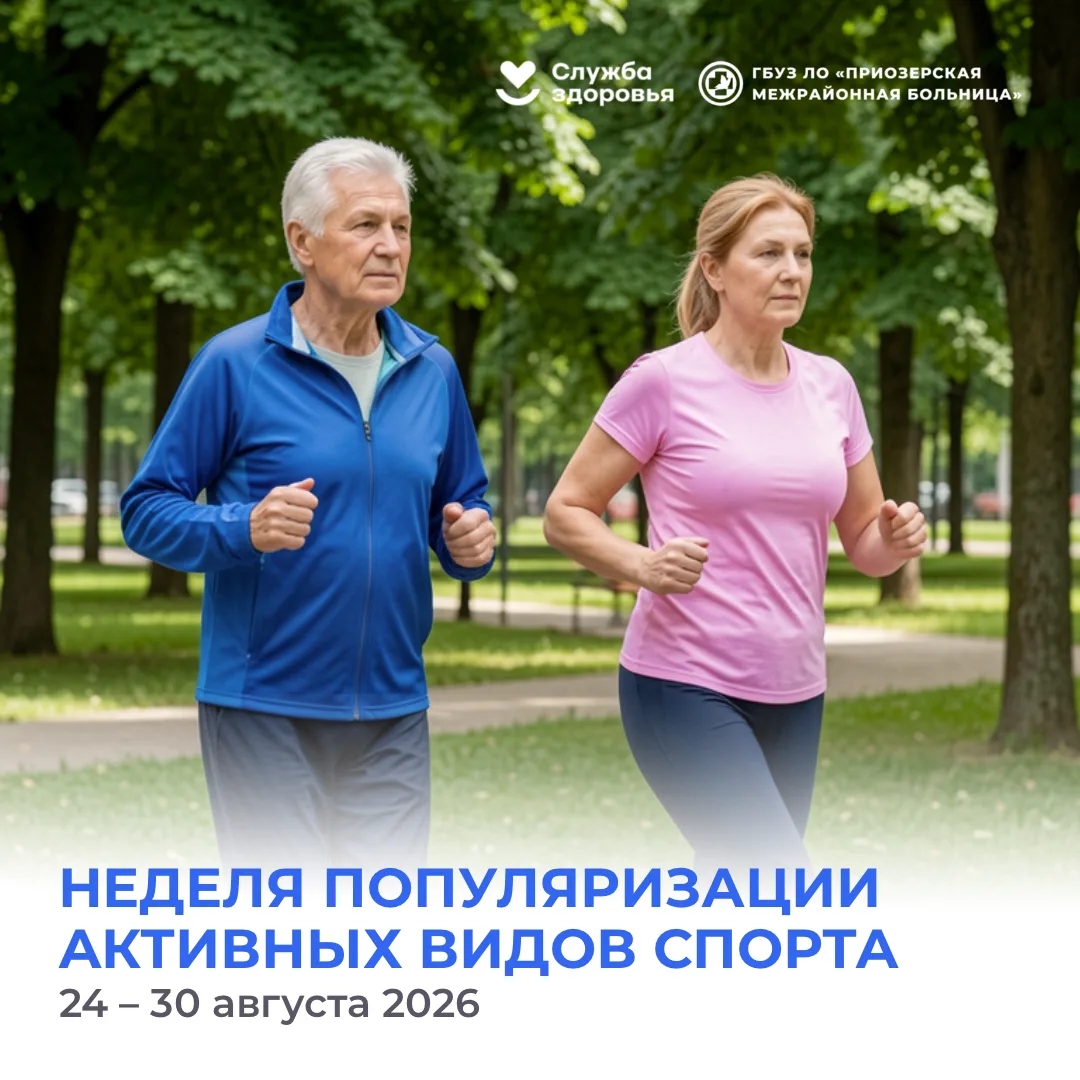 Активный образ жизни — это не просто способ хорошо выглядеть, это самый доступный и эфф...