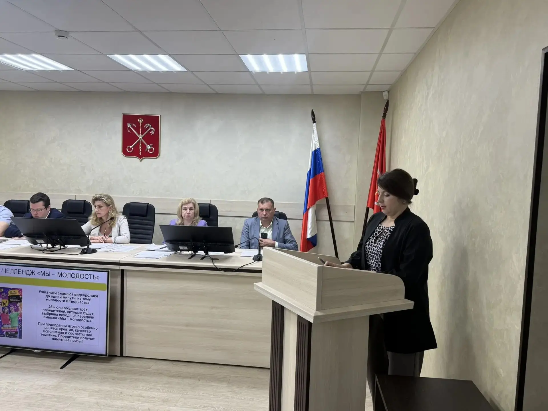 На аппаратном совещании обсудили основные запланированные мероприятия ко Дню молодёжи. 

27 июня наш