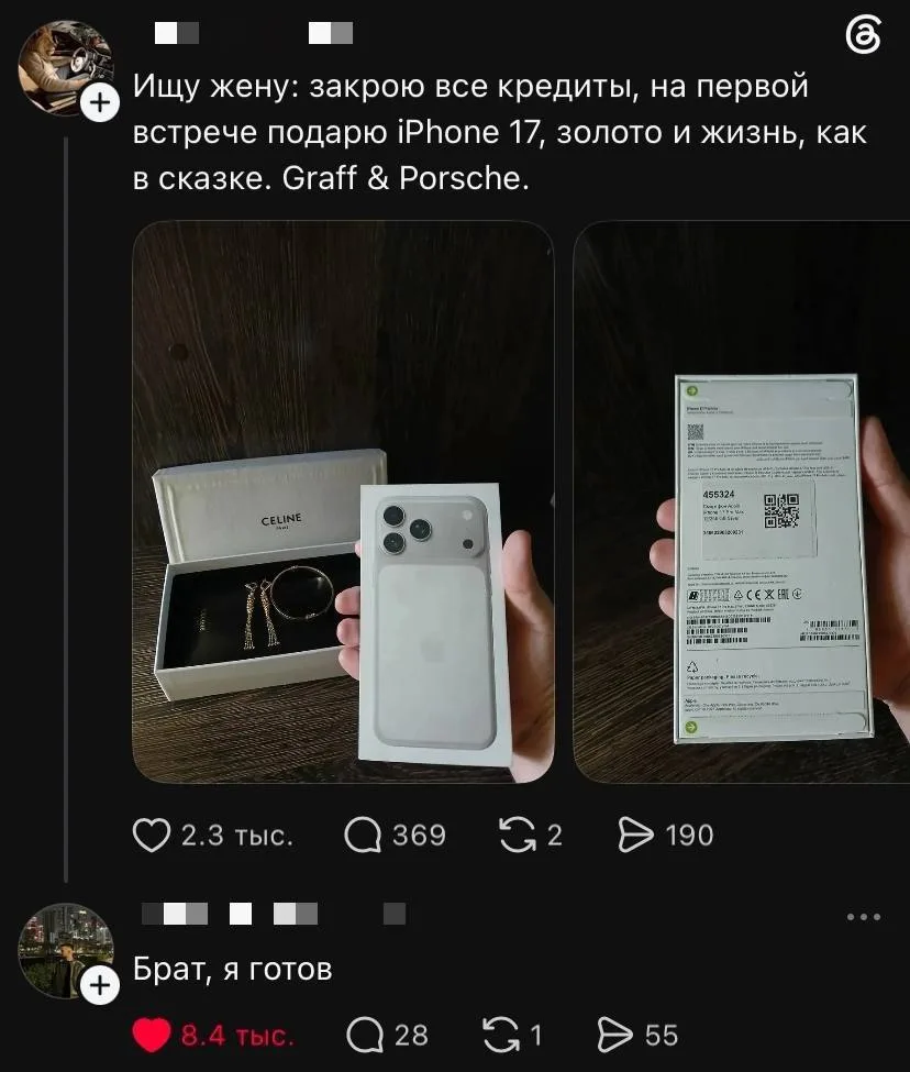 Девчата - Подписаться