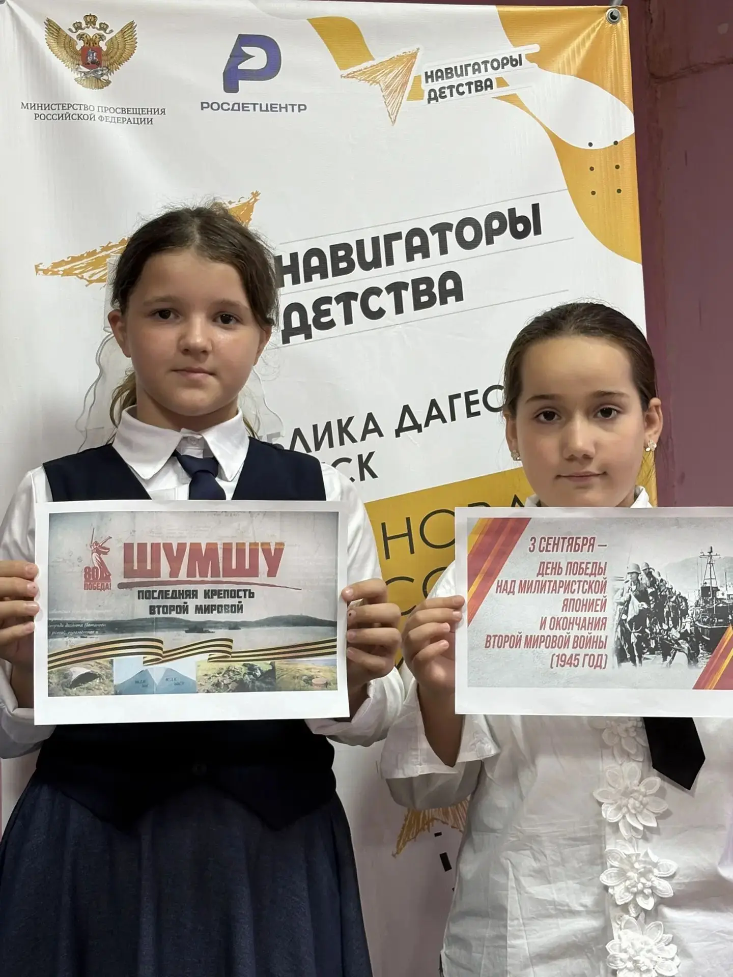 Киноурок в МКОУ СОШ №9 Буйнакска