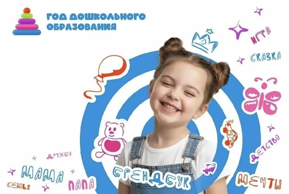 Мы сдали ГТО в детском саду и ждем результаты 💥