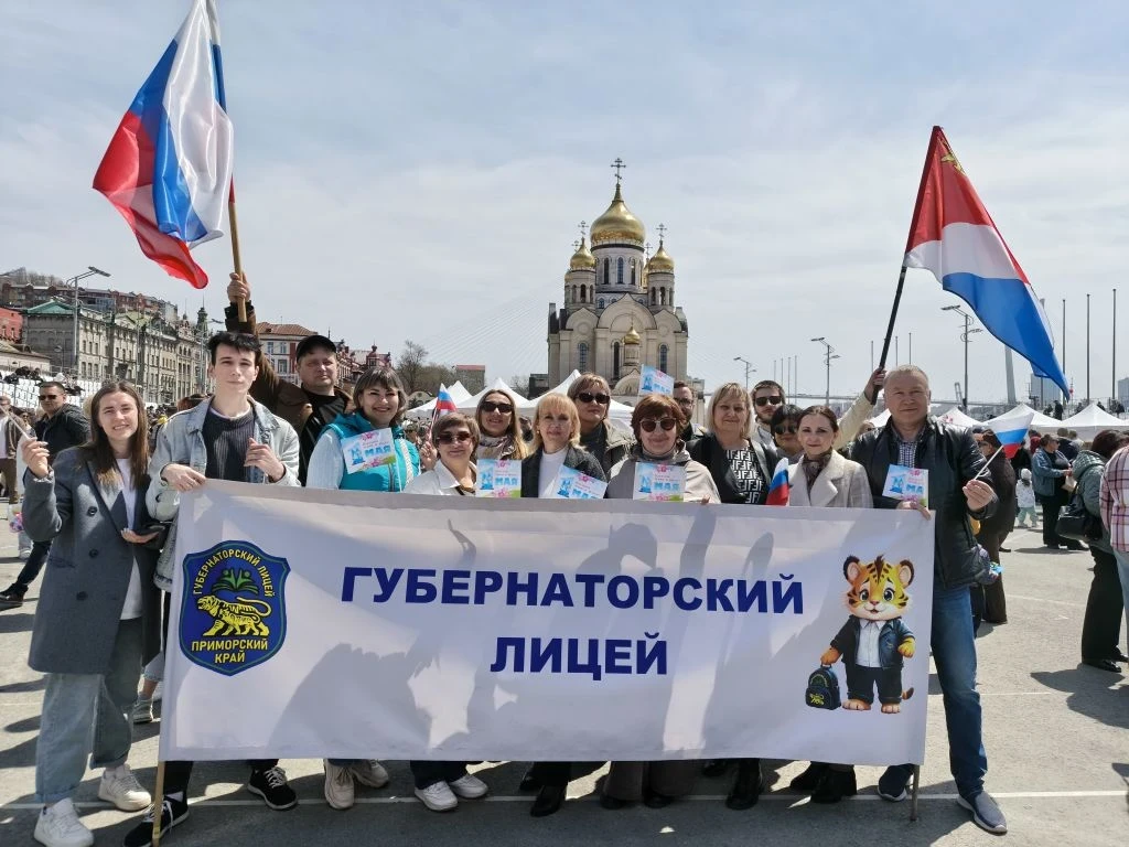 С Днём весны и труда! С праздником 1 Мая!  🌸 Мир! Труд! Май! — эти слова сегодня особенно звучат на 