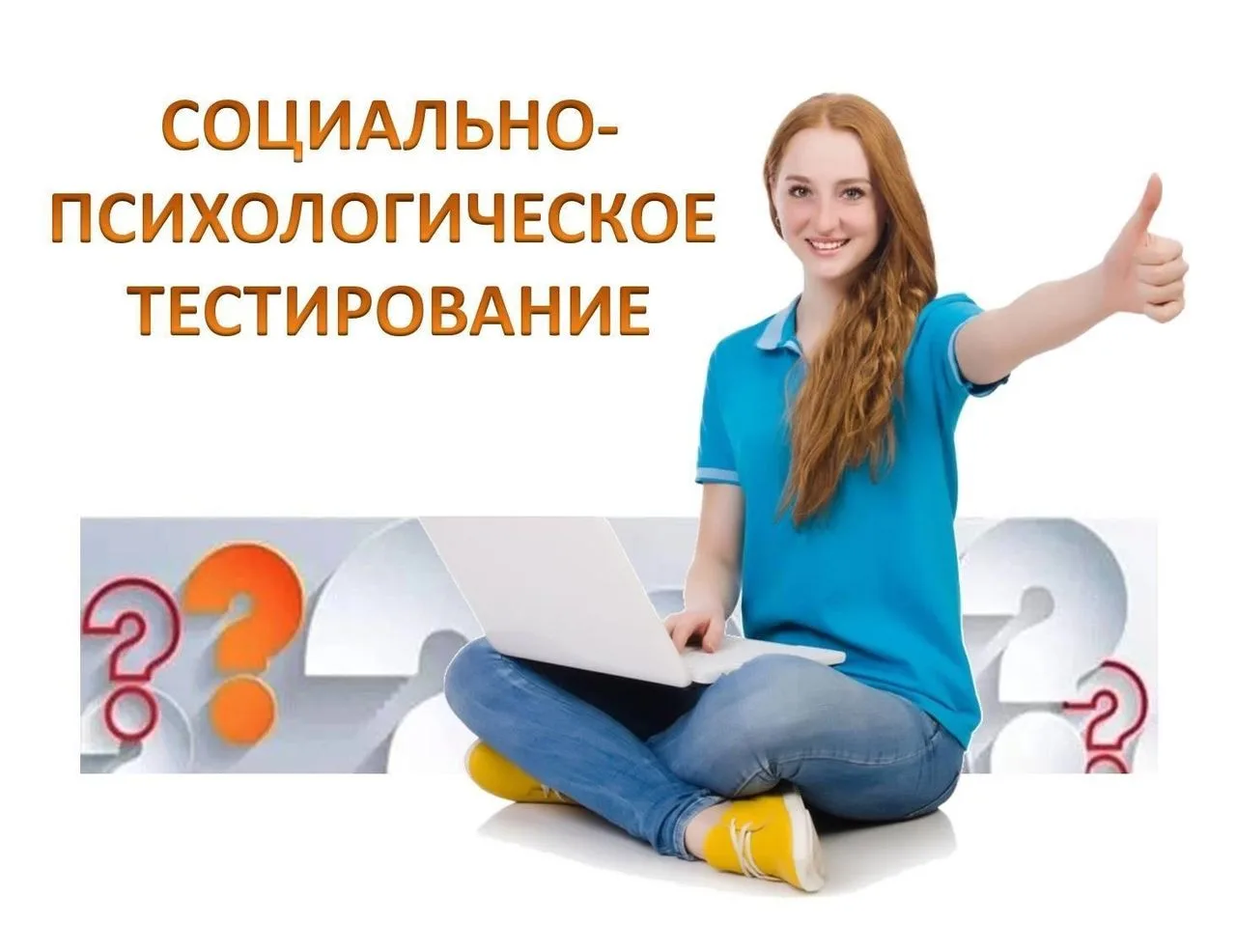 В соответствии с приказом Министерства Просвещения Российской Федерации от 20 февраля 2...