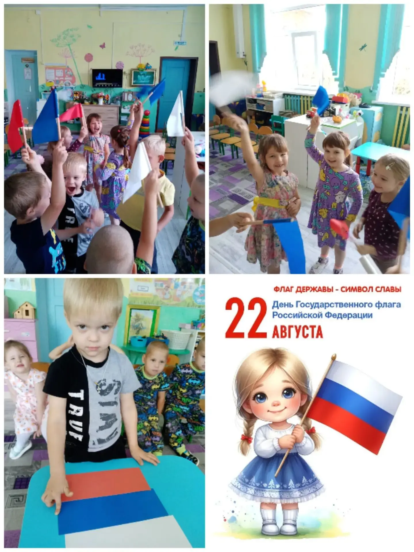 Белый - мир и чистота,