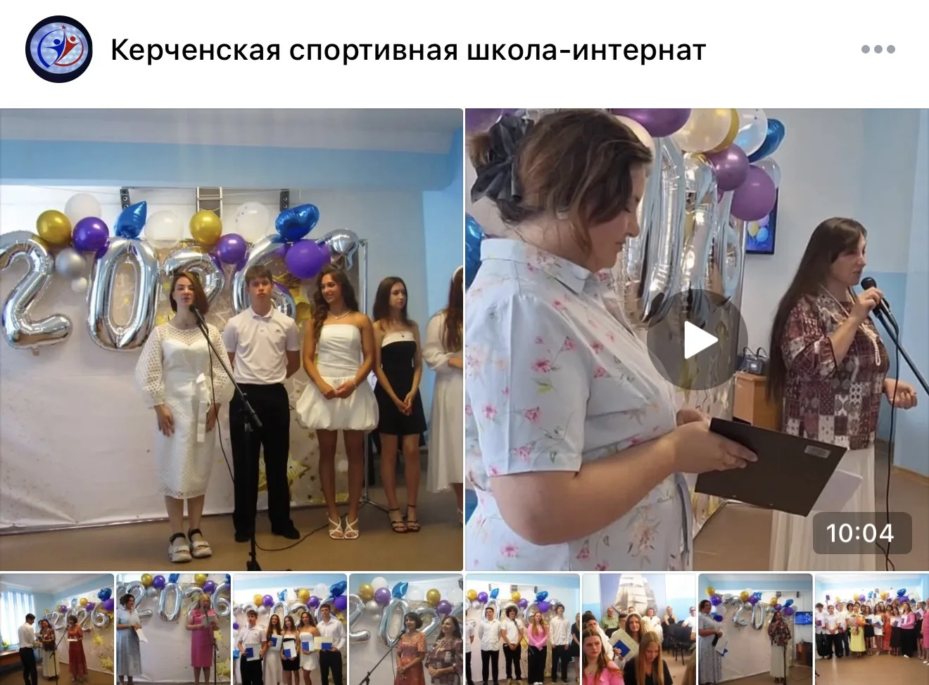 Медиа публикации