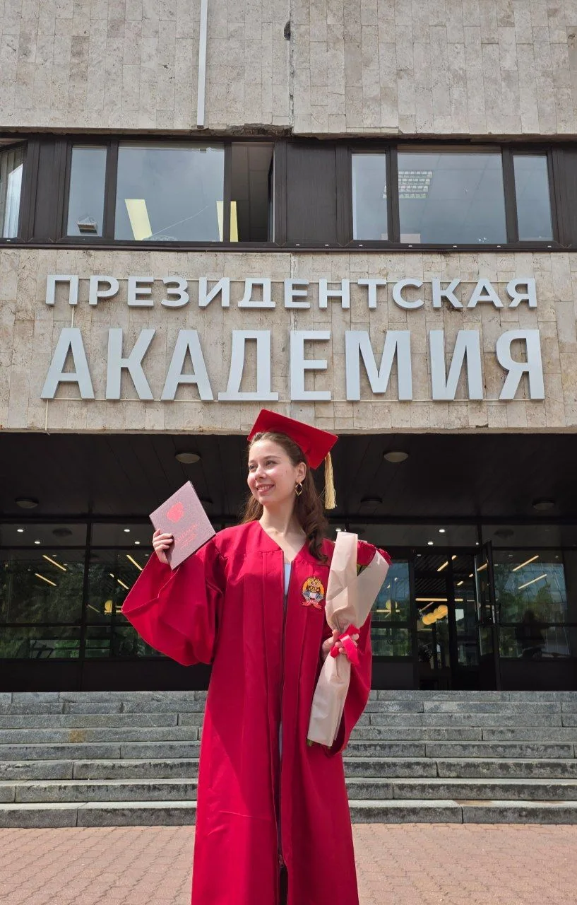 🚀️Теперь официально бакалавр в области государственного и муниципального управления