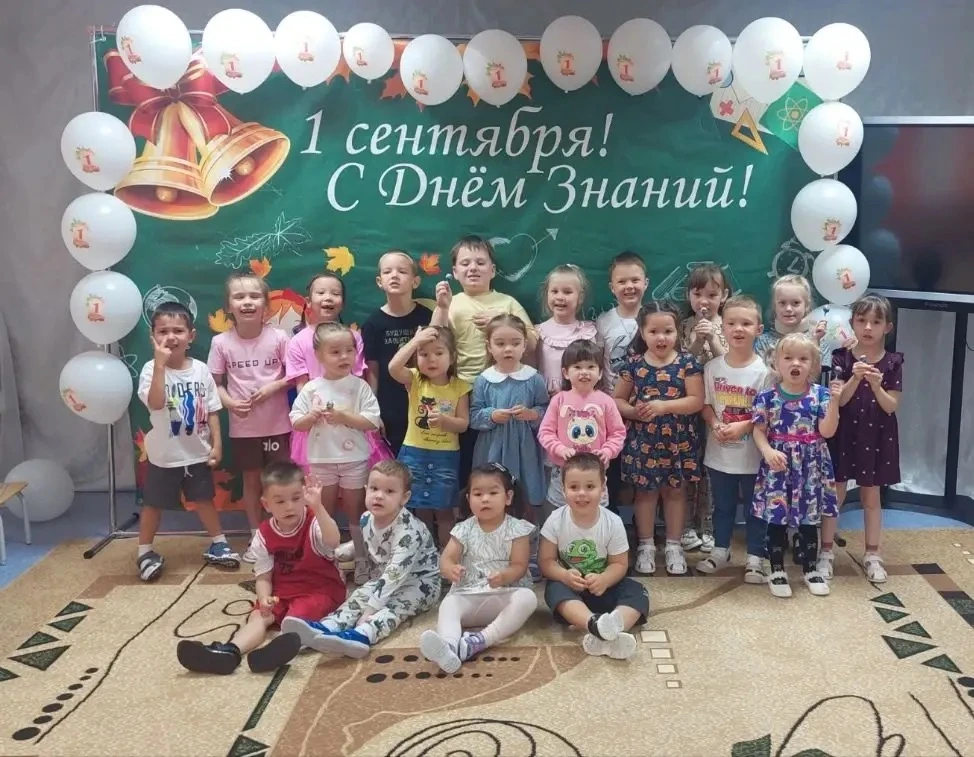 1️⃣ сентября — это не только начало учебного года для школьников, но и настоящий праздн...