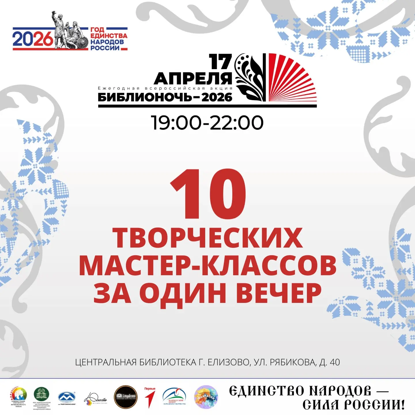 🎨 10 мастер-классов за один вечер? Легко!