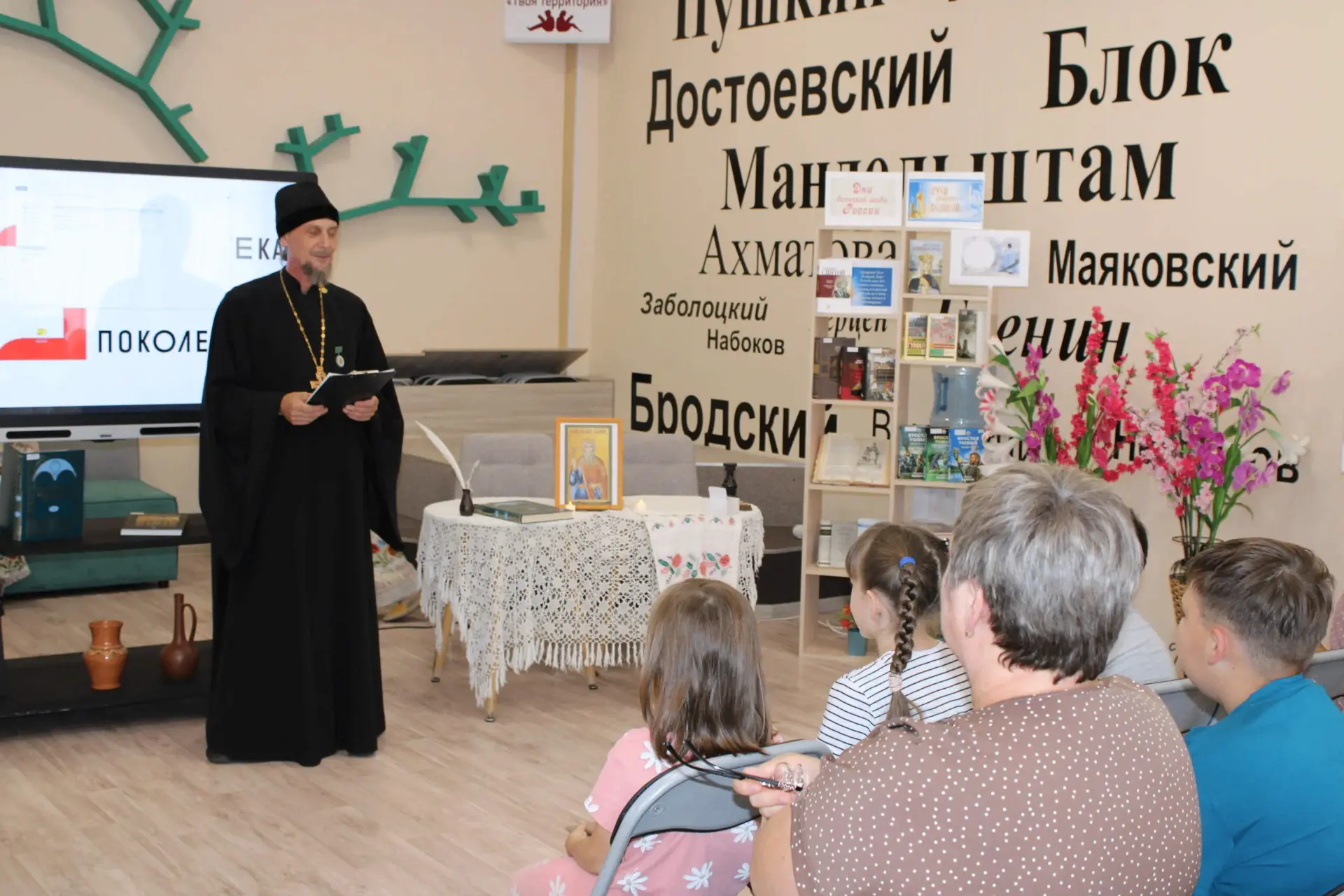 📚Павлоградская центральная районная модельная библиотека пригласила жителей на культурно-познавател