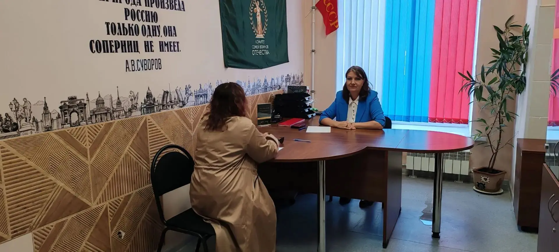 В офисе КСВО на Неве