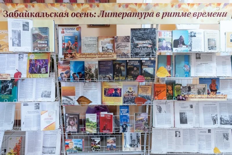 📕Писатель-врач, художница и поэт приедут на «Забайкальскую осень» в Читу.

Гостями 61-го литературн