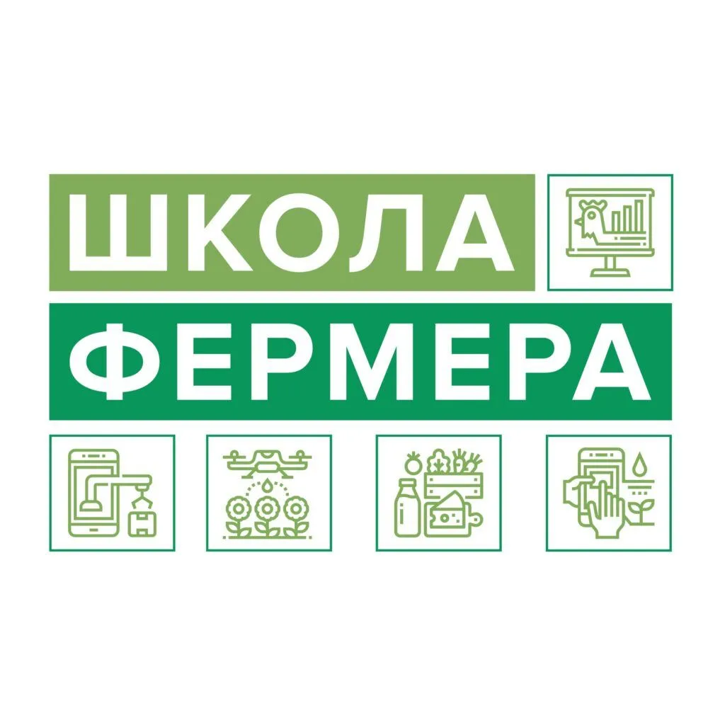 Министерство сельского хозяйства и продовольствия Республики Татарстан совместно с Тата...