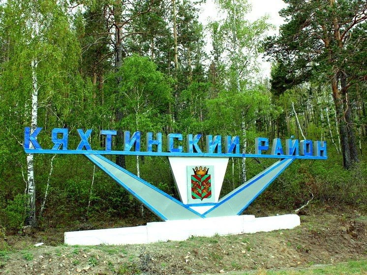 🚙 Глава Бурятии работает в Кяхтинском районе