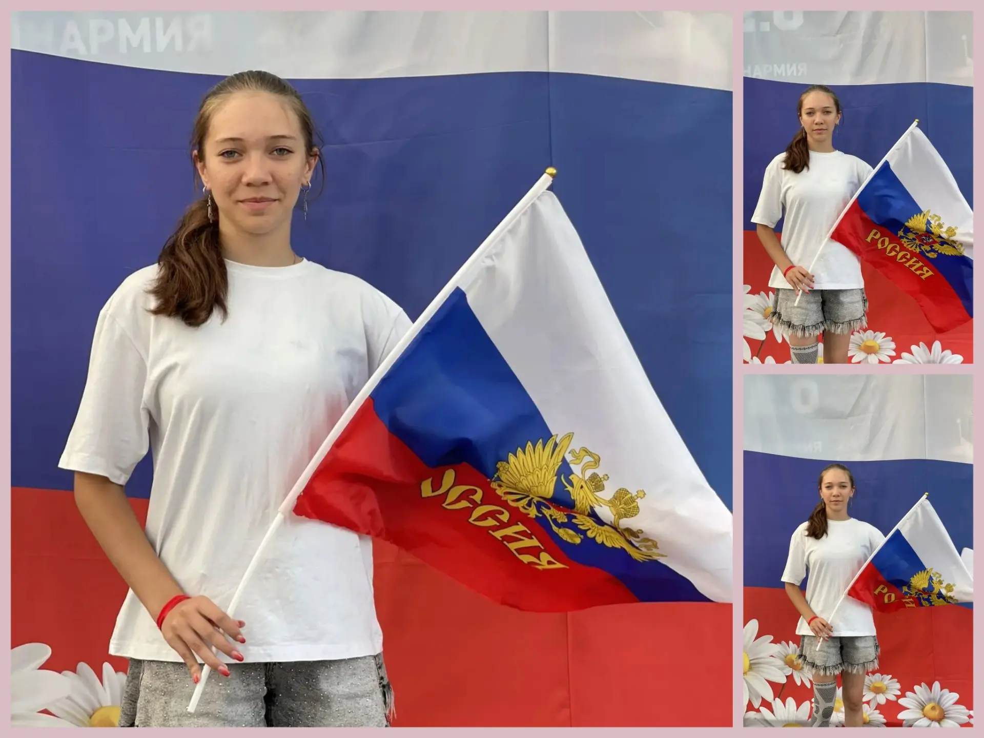 🇷🇺Сегодня День флага России 🇷🇺