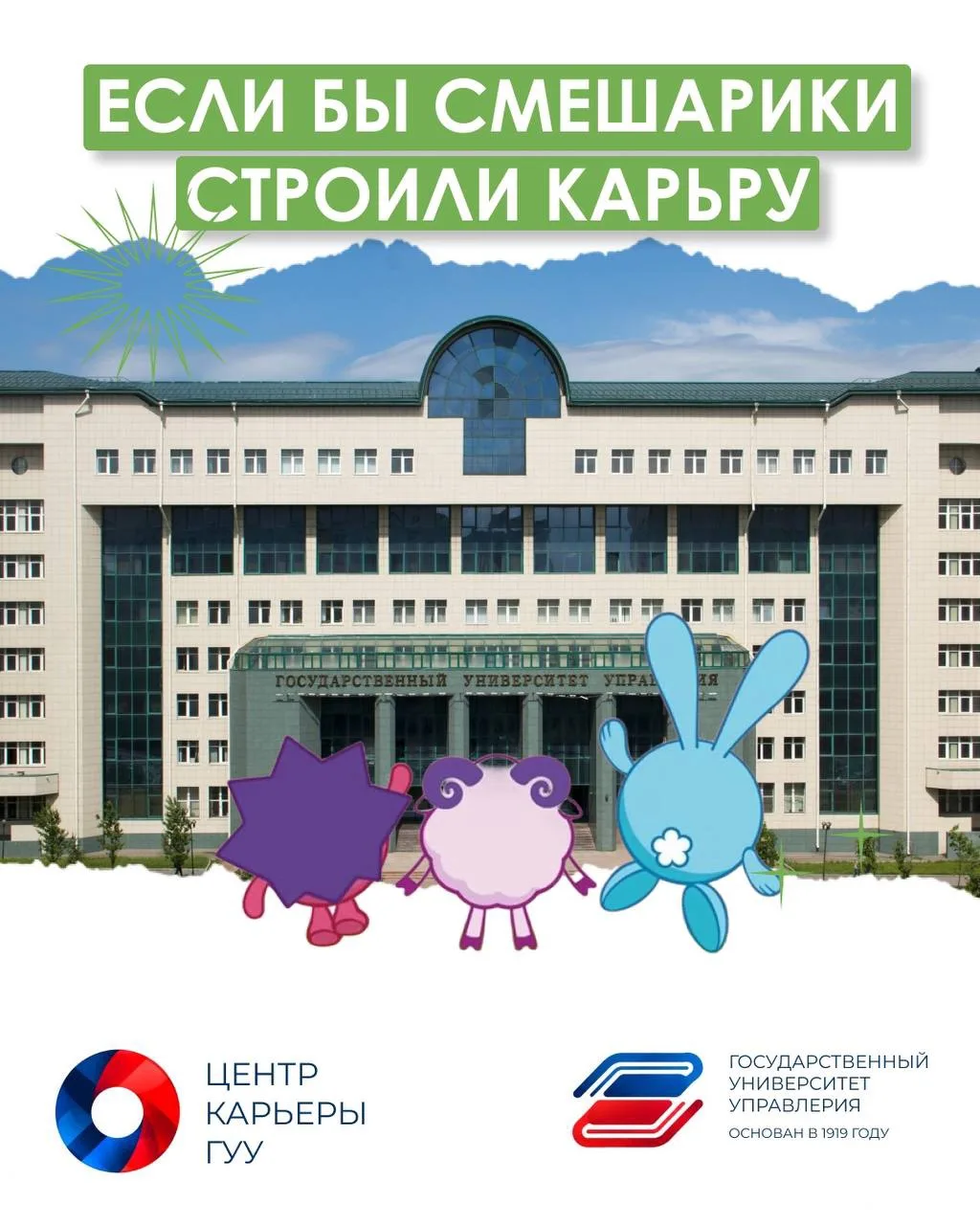 💼 Иногда путь к работе может быть совсем не таким, каким мы его представляем.