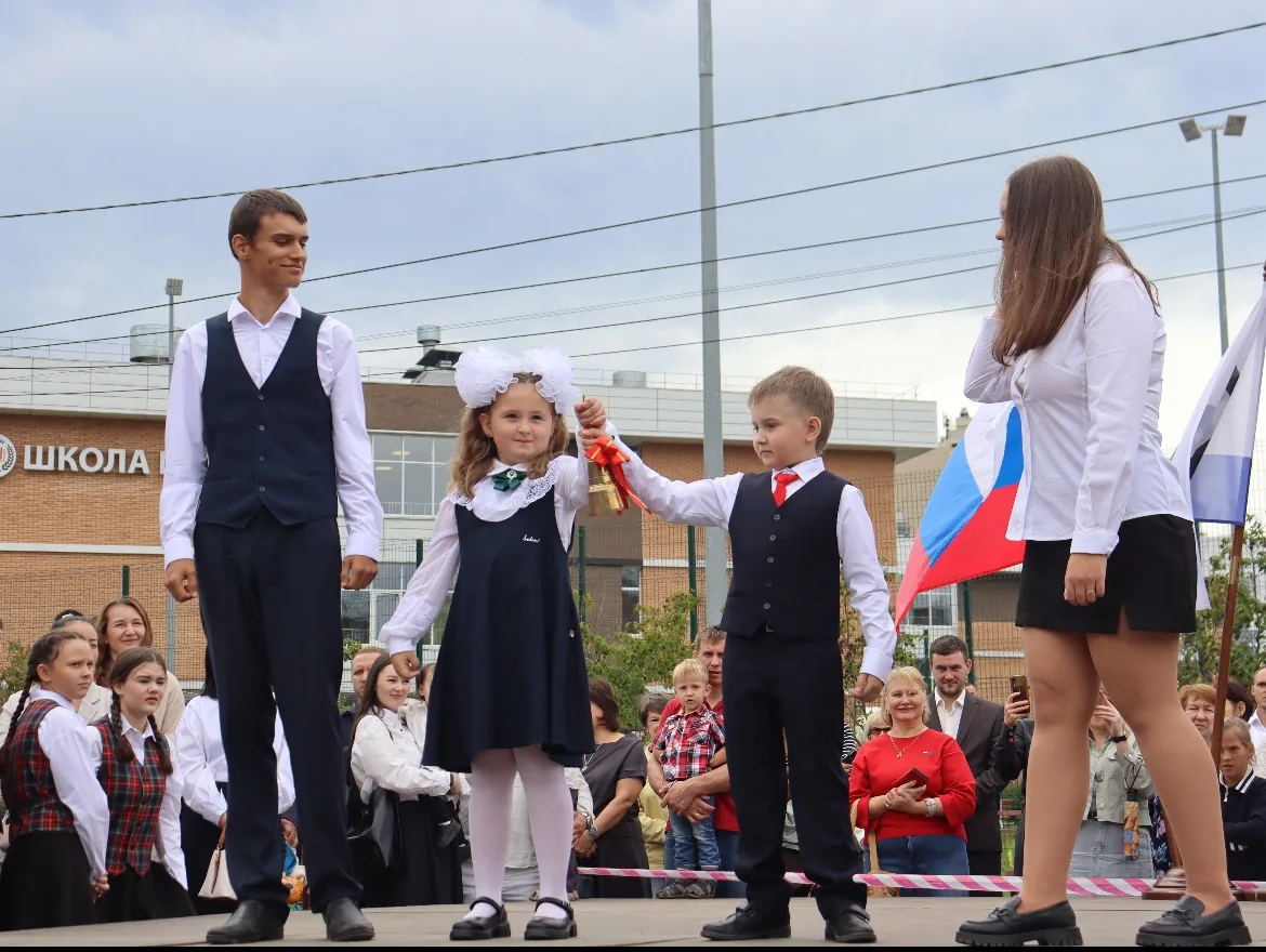 С праздником - с Днём знаний! 🍂🎉