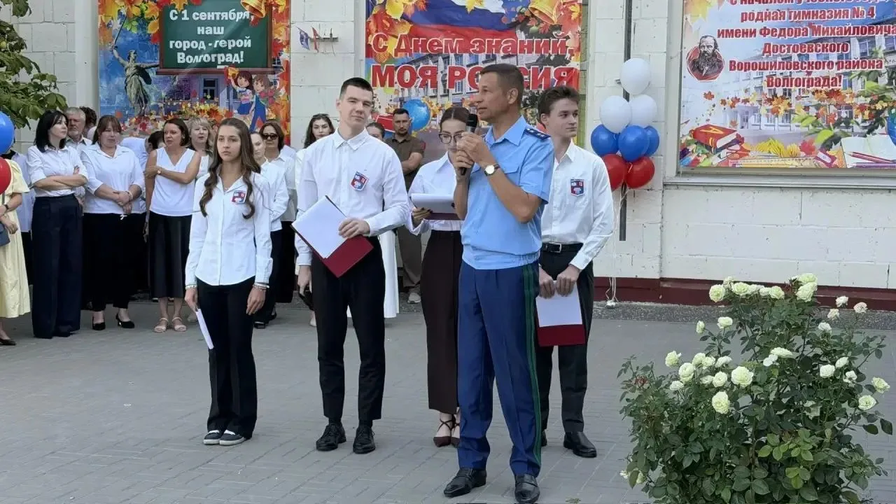 Руководство и работники прокуратуры Волгоградской области поздравили учащихся с Днем зн...