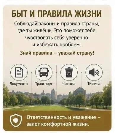 Ровно через неделю в Горском ГАУ начнётся новый учебный год. Но для некоторых студентов...