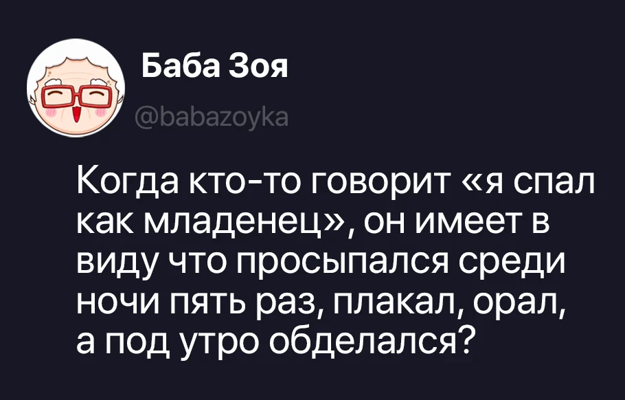 👉Пенсионеры МАХ👈