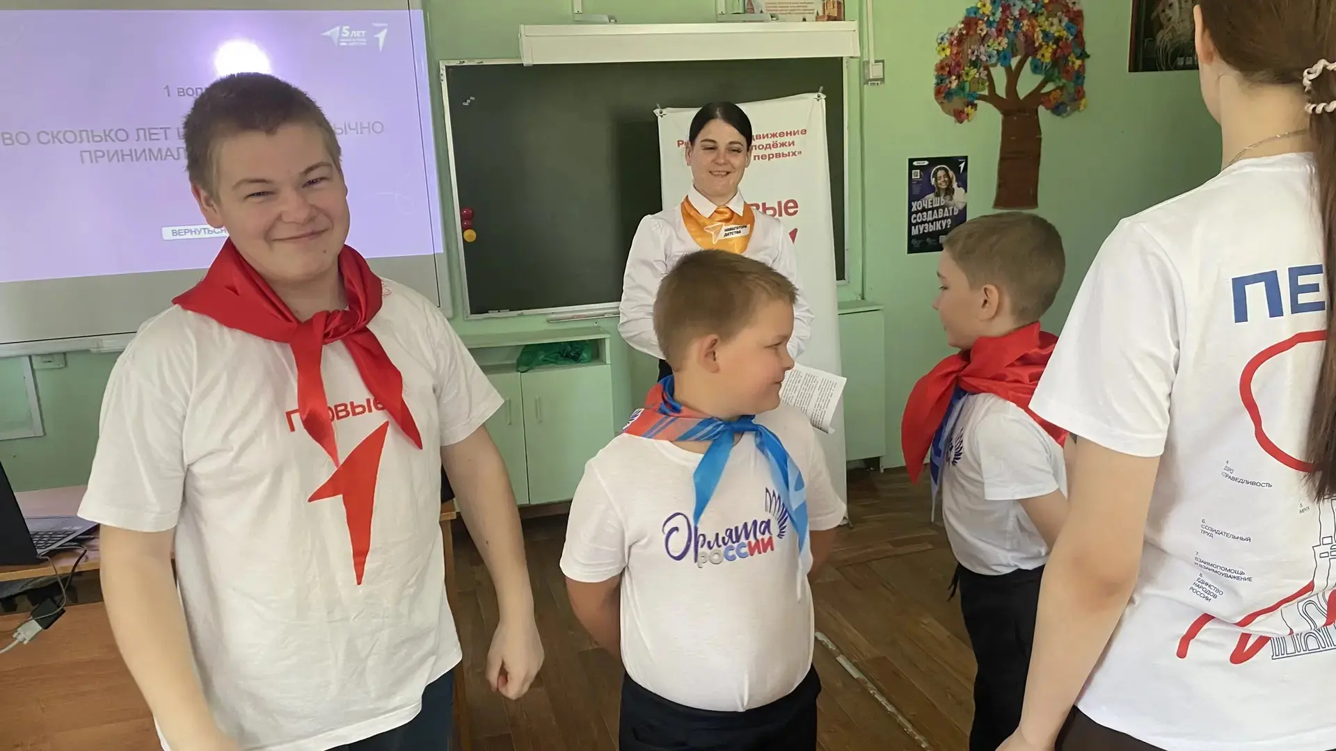 ⭐️Мероприятие "Наследники пионерии"
