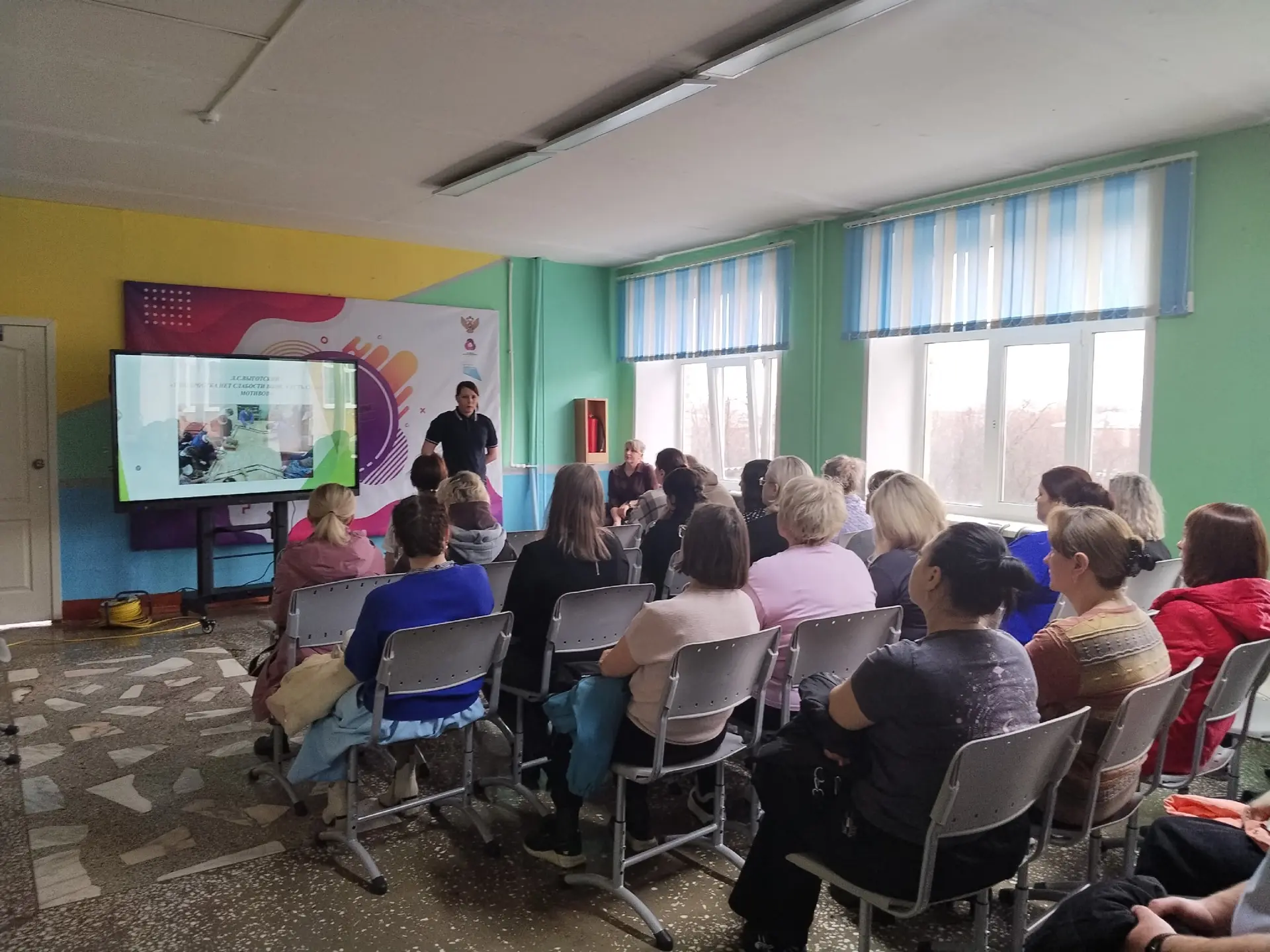 👨‍👩‍👧‍👧 В школе прошло Большое родительское собрание. 💫Сегодня, 23 апреля, в школе состоялось Большо