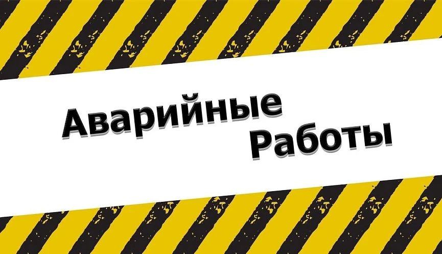 Уважаемые жители г. Касли❗️